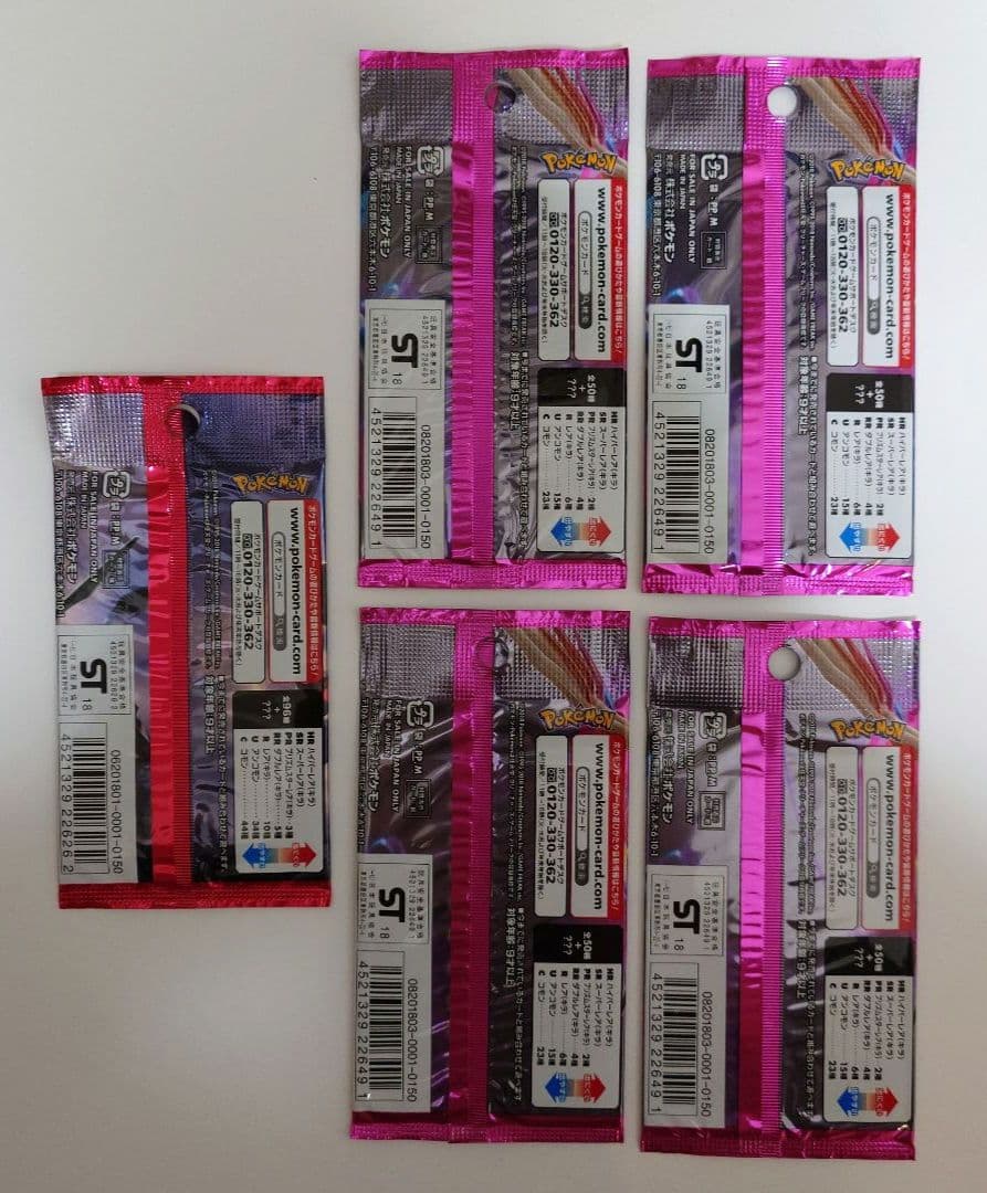 ポケモンカード 1