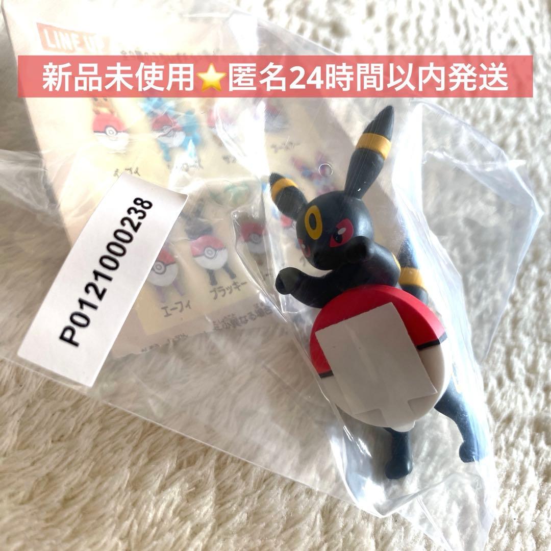 一番くじポケモンF賞街歩きちらりんフレンズ ブラッキー - メルカリ