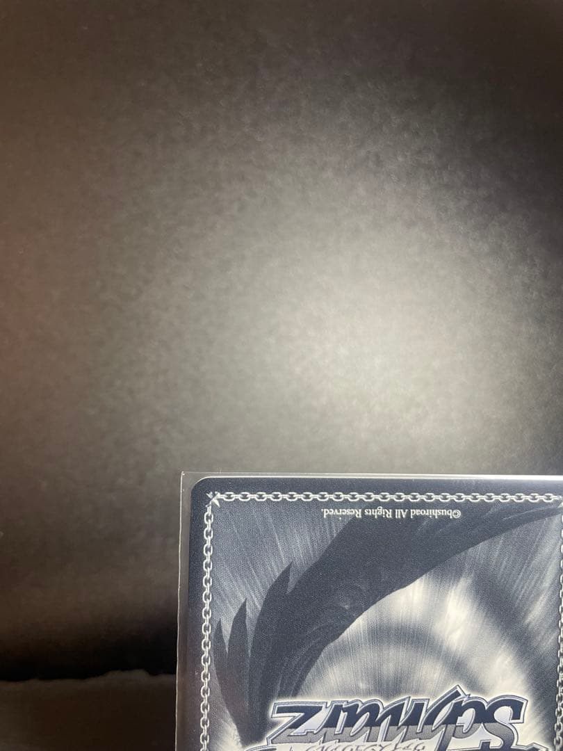 ヴァイスシュヴァルツ　ネガ・ネビュラス　黒雪姫　sp サイン