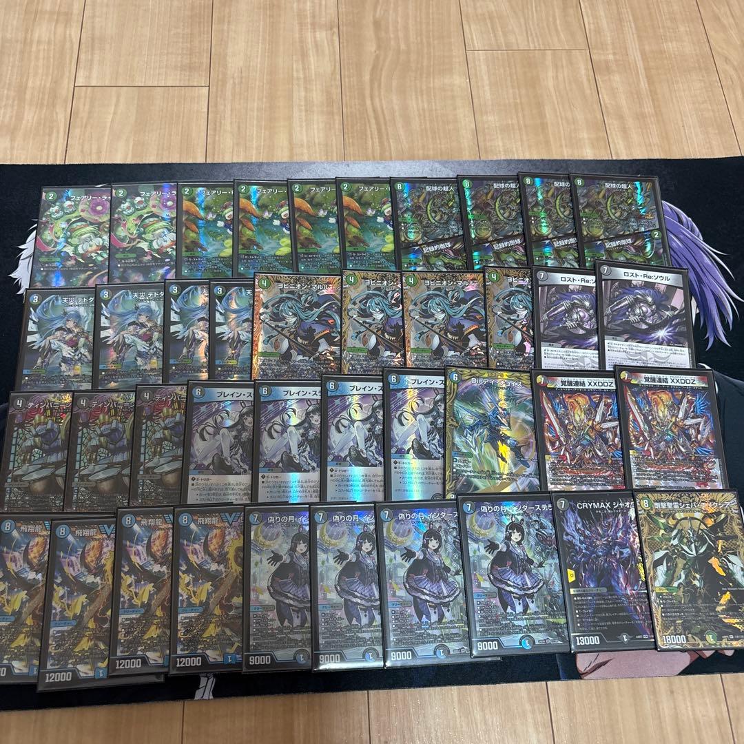 アナカラーインターステラデッキ 微高レート トレーディングカード