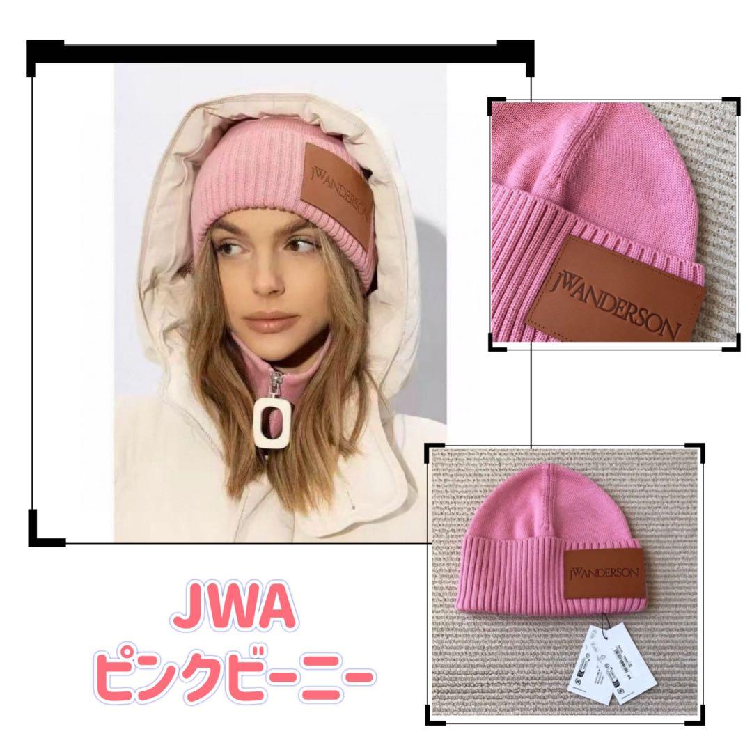 新品未使用JW ANDERSON ピンク ニット帽 - メルカリ