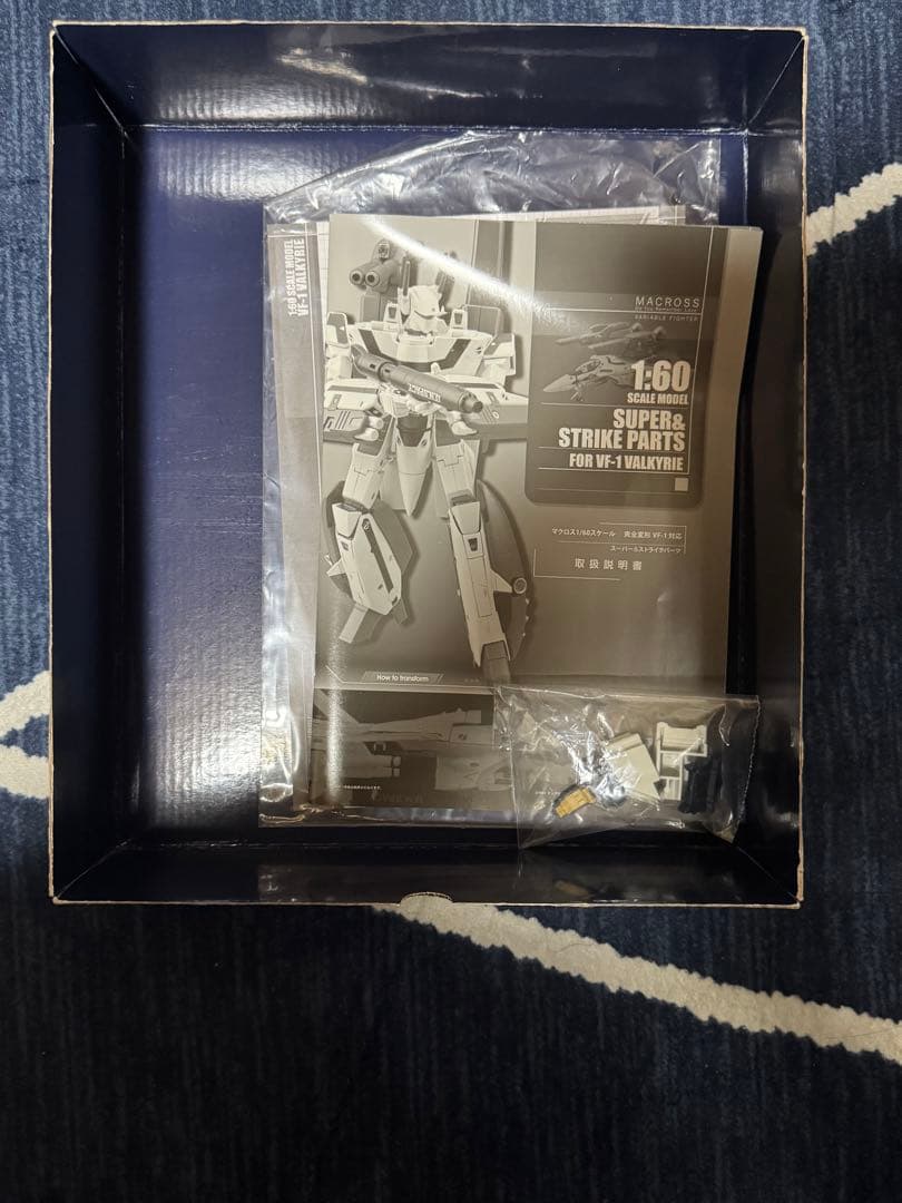 やまと1/60 VF-1S バルキリー　一条輝機スーパー/ストライクパーツセット