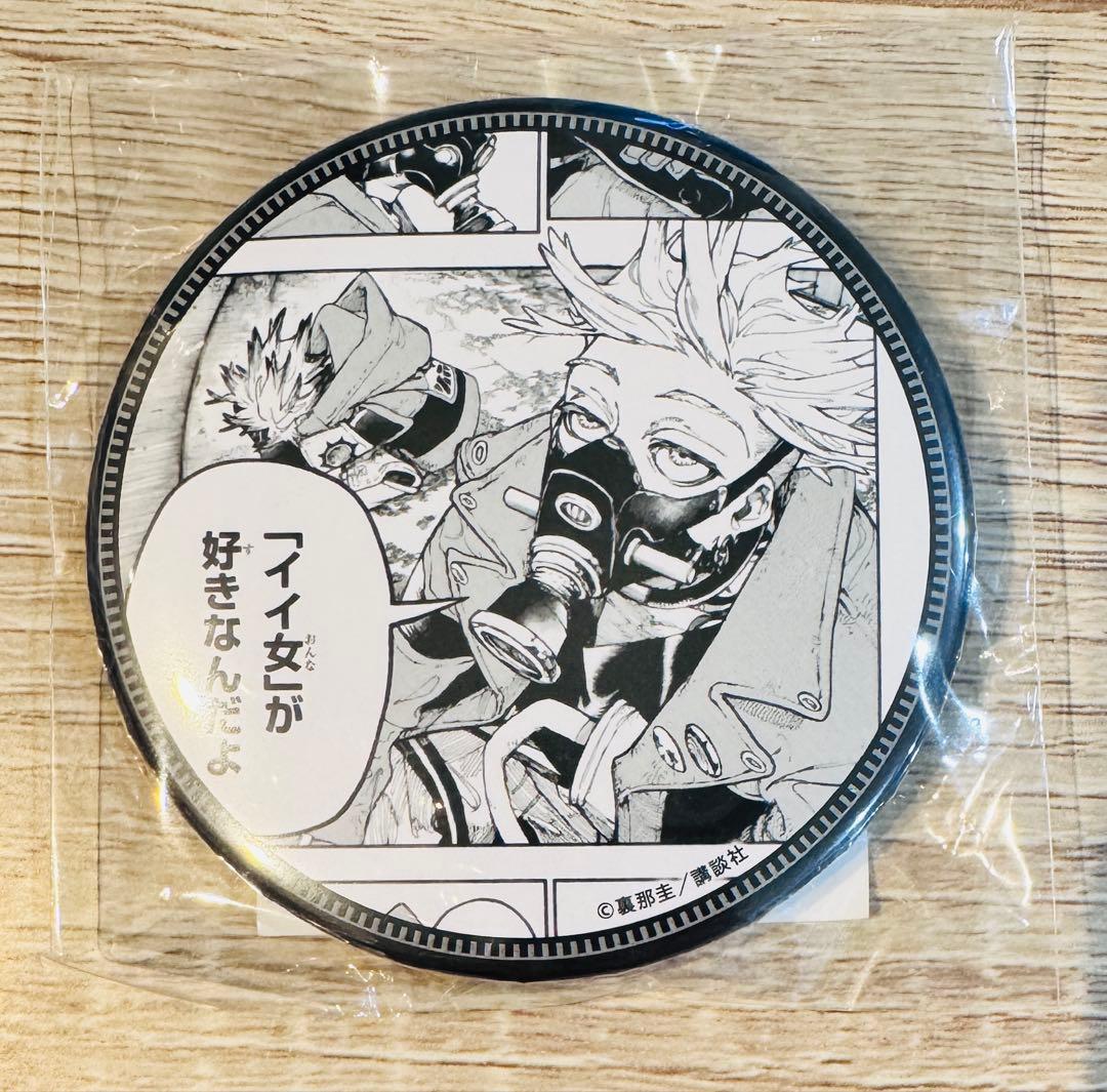 ガチアクタ エンジン 缶バッジ 75mm くじ引き堂 ガチクジ 原作絵