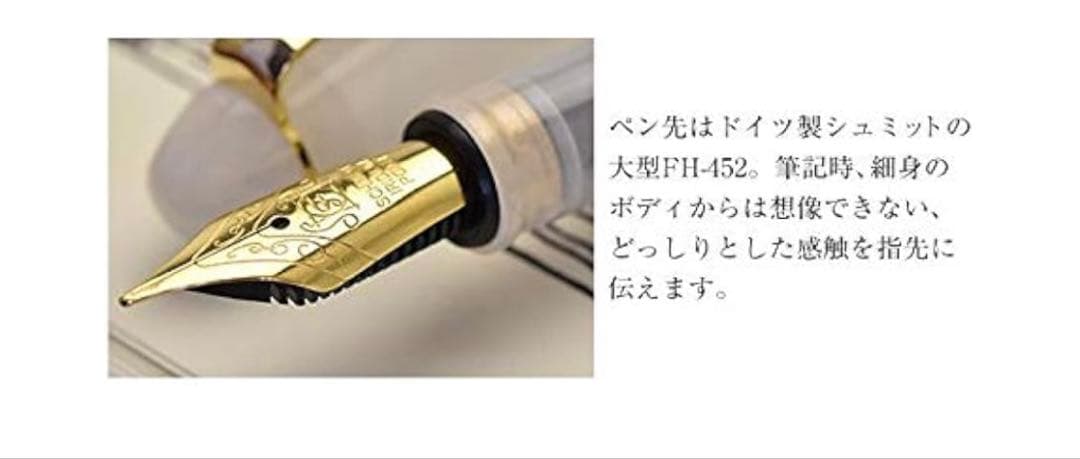 万年筆 Pent〈ペント〉 万年筆 シンフォニー デリカート 純粋(Pure)