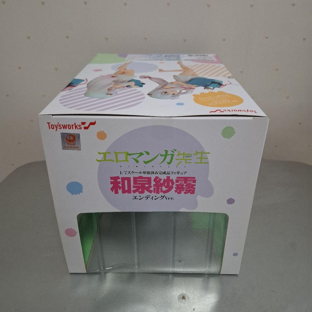 エロマンガ先生 和泉紗霧 エンディングVer. キャラアニ フィギュア