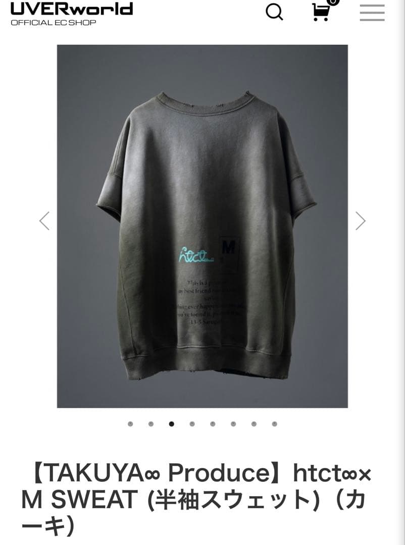 TAKUYA∞ スウェットTシャツ 商品詳細ページ | UVERworld OFFICIAL EC