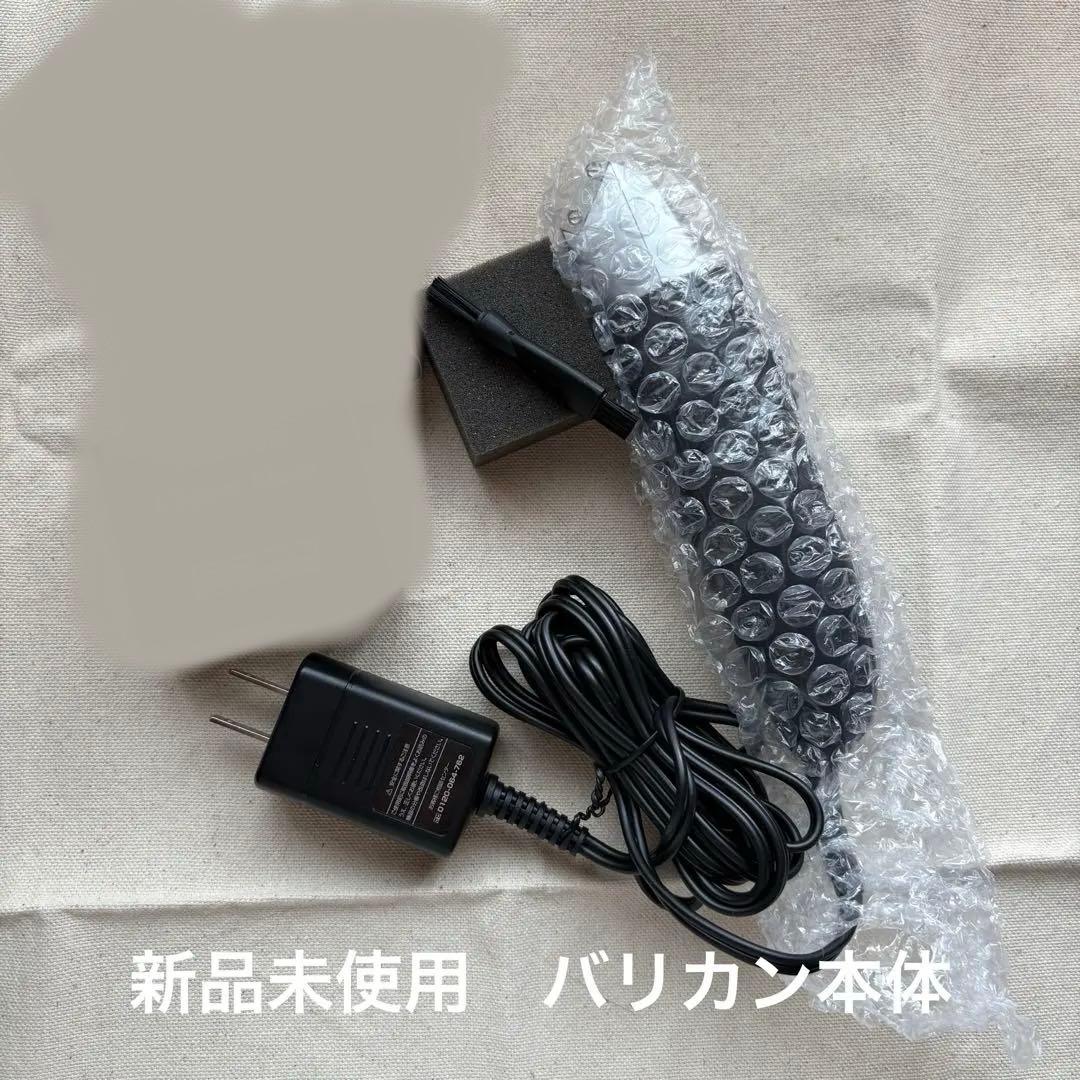 クリッパー 535Z-P ペット用 THRIVE バリカン 本体 新品未使用