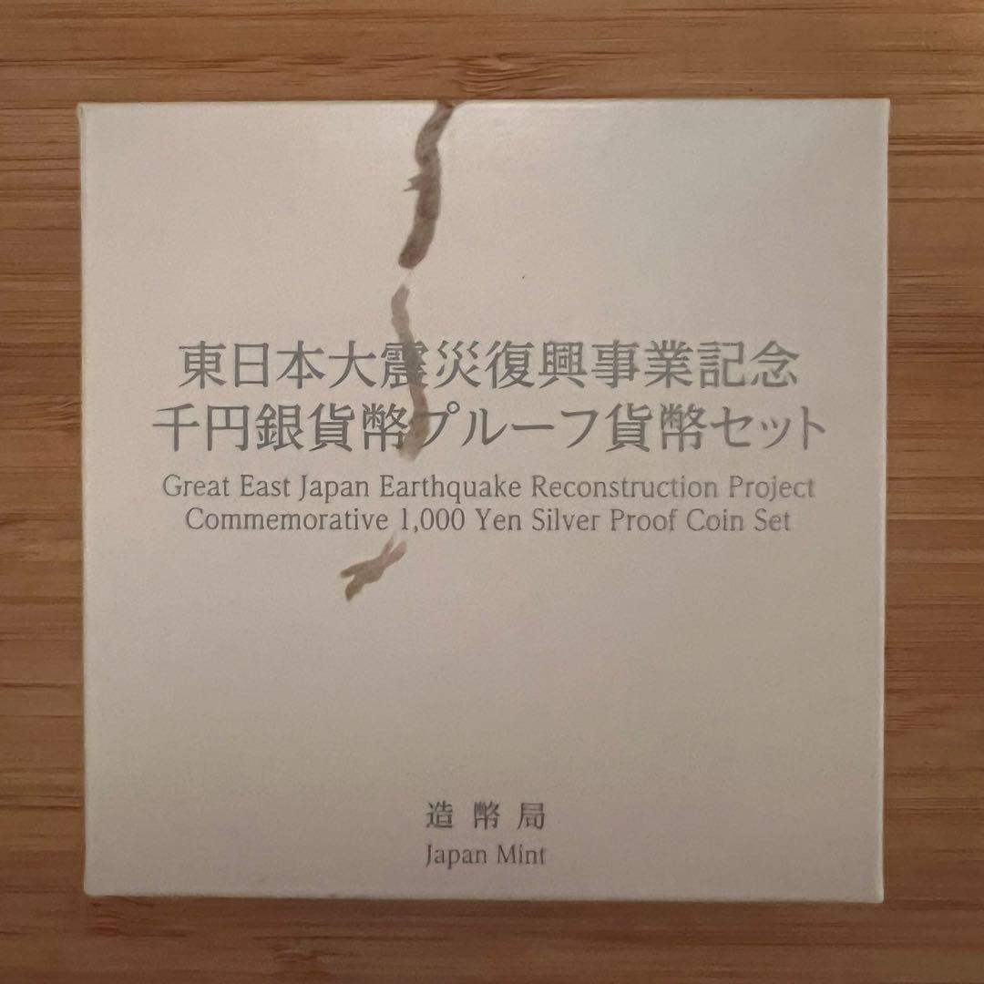 ネコ