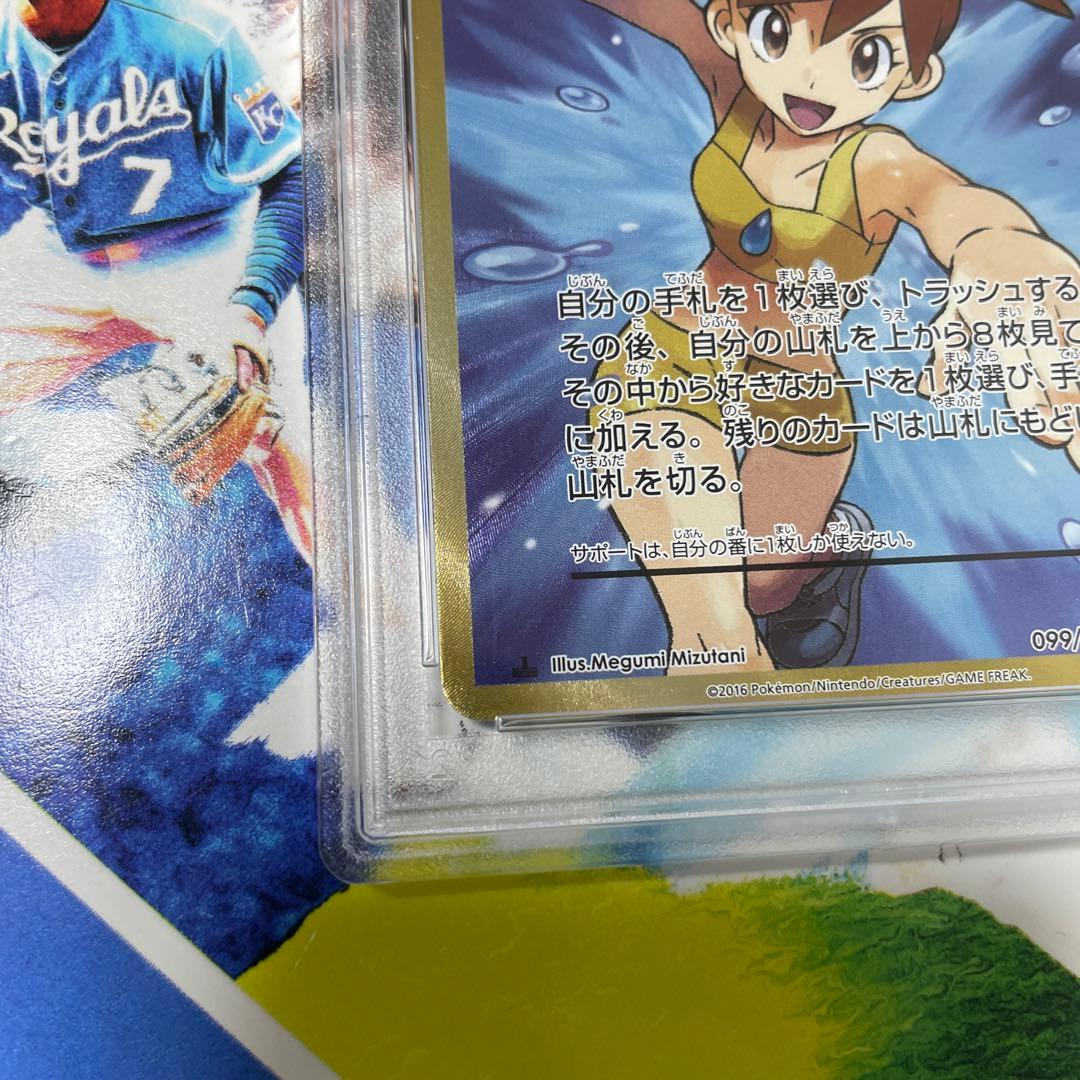 カスミのやる気 SR CP6 20th Anniversary 099/087