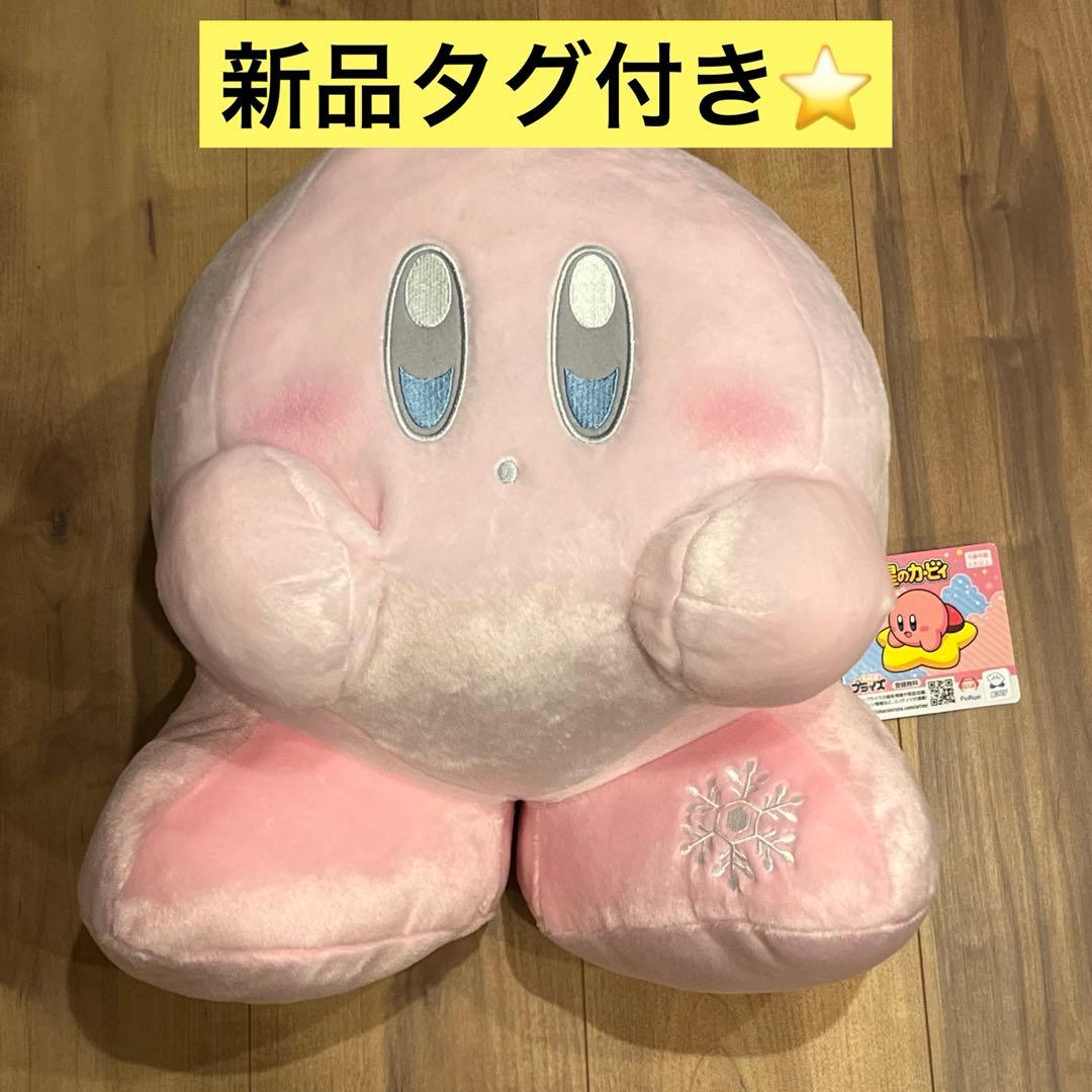 星のカービィ ほわほわ雪のBIG ぬいぐるみ - メルカリ