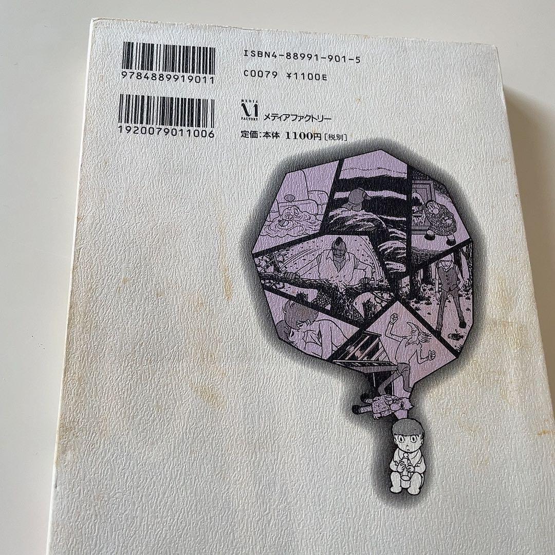 全巻初版 サイボーグ009 完全版 全巻セット Shotaro World