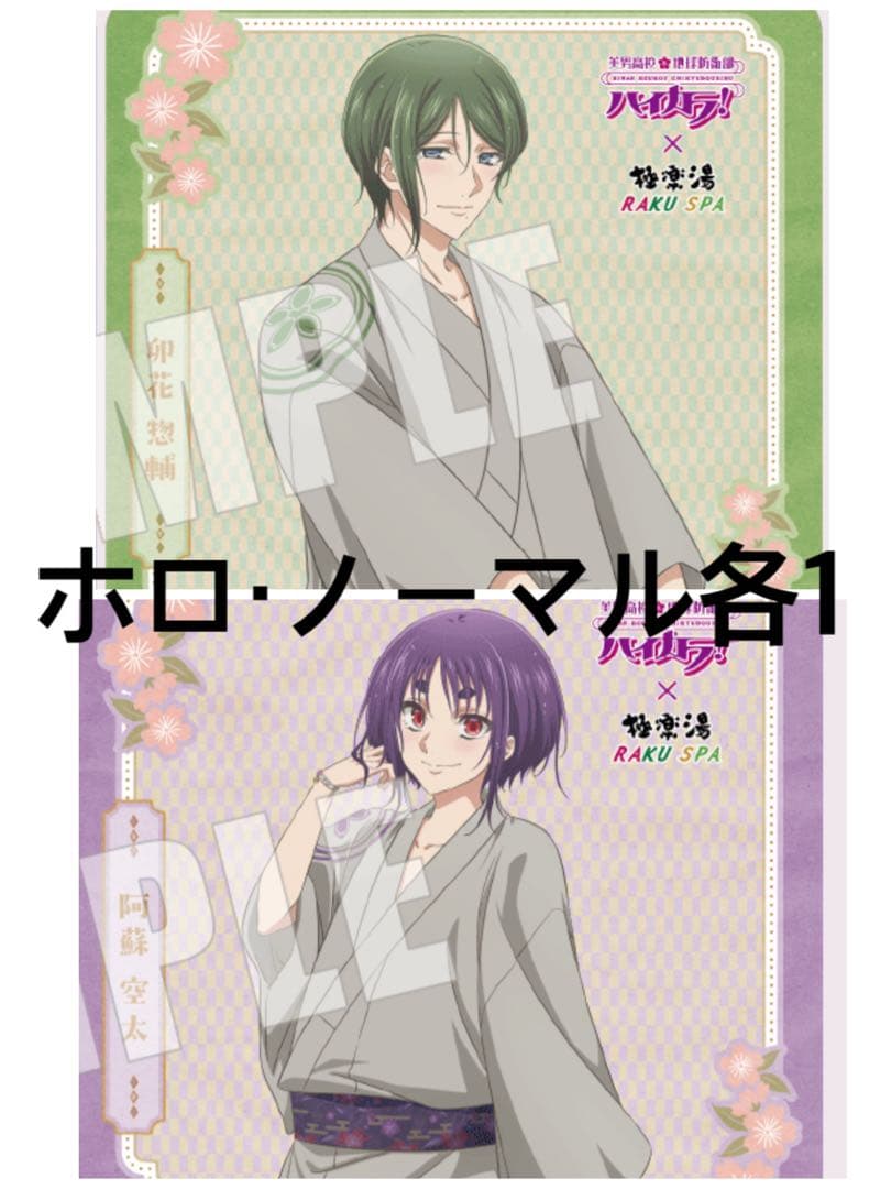 あゆサマ