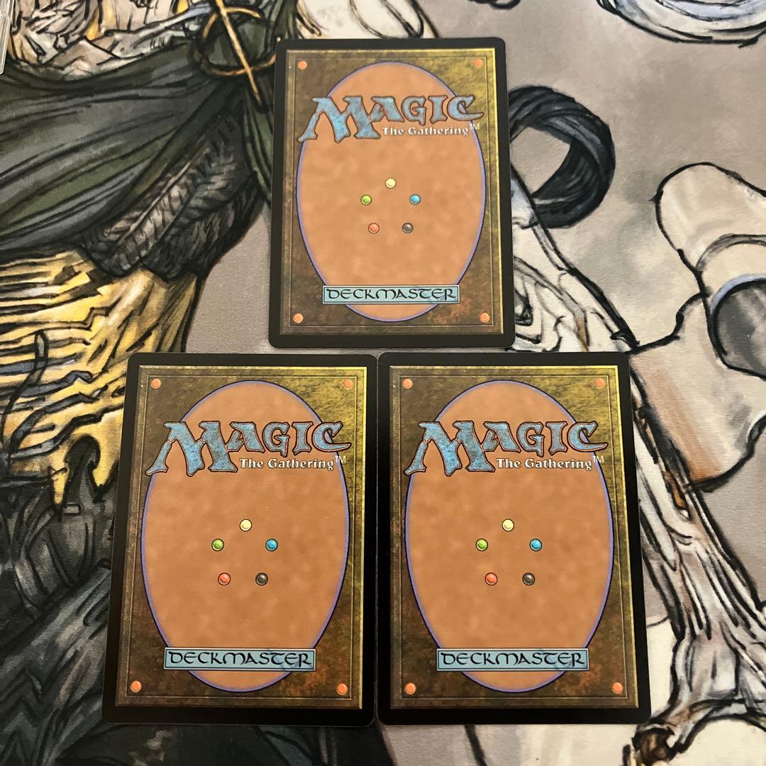 MTG 軍団の成形機械 日本語3枚セット