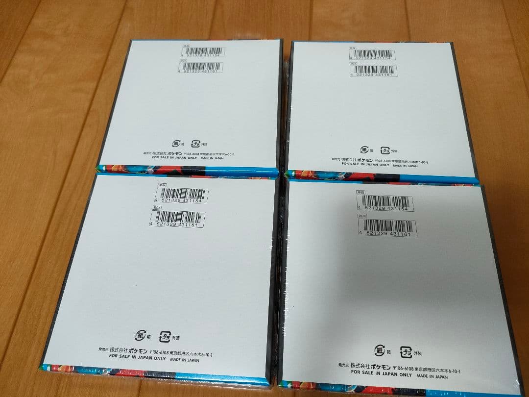 メガブレイブ メガシンフォニア 計8box シュリンク付き