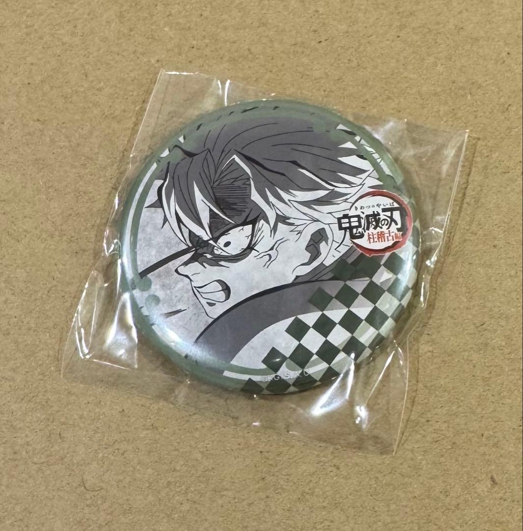 鬼滅の刃 ダイニング 缶バッジ 不死川実弥 - メルカリ