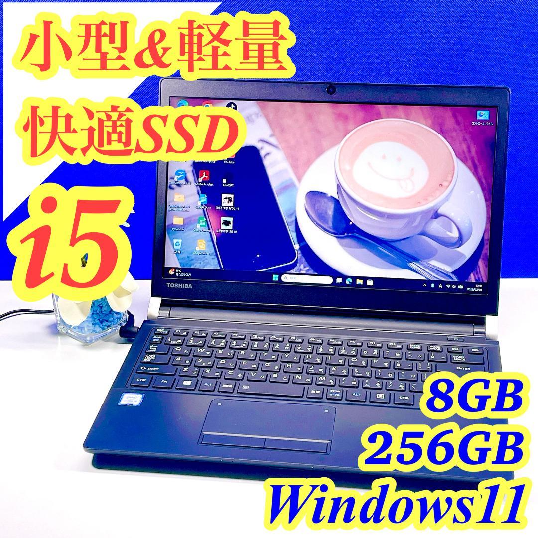 すぐ使える！Windows11✨快適SSD✨東芝カメラ付小型ノートパソコン軽量