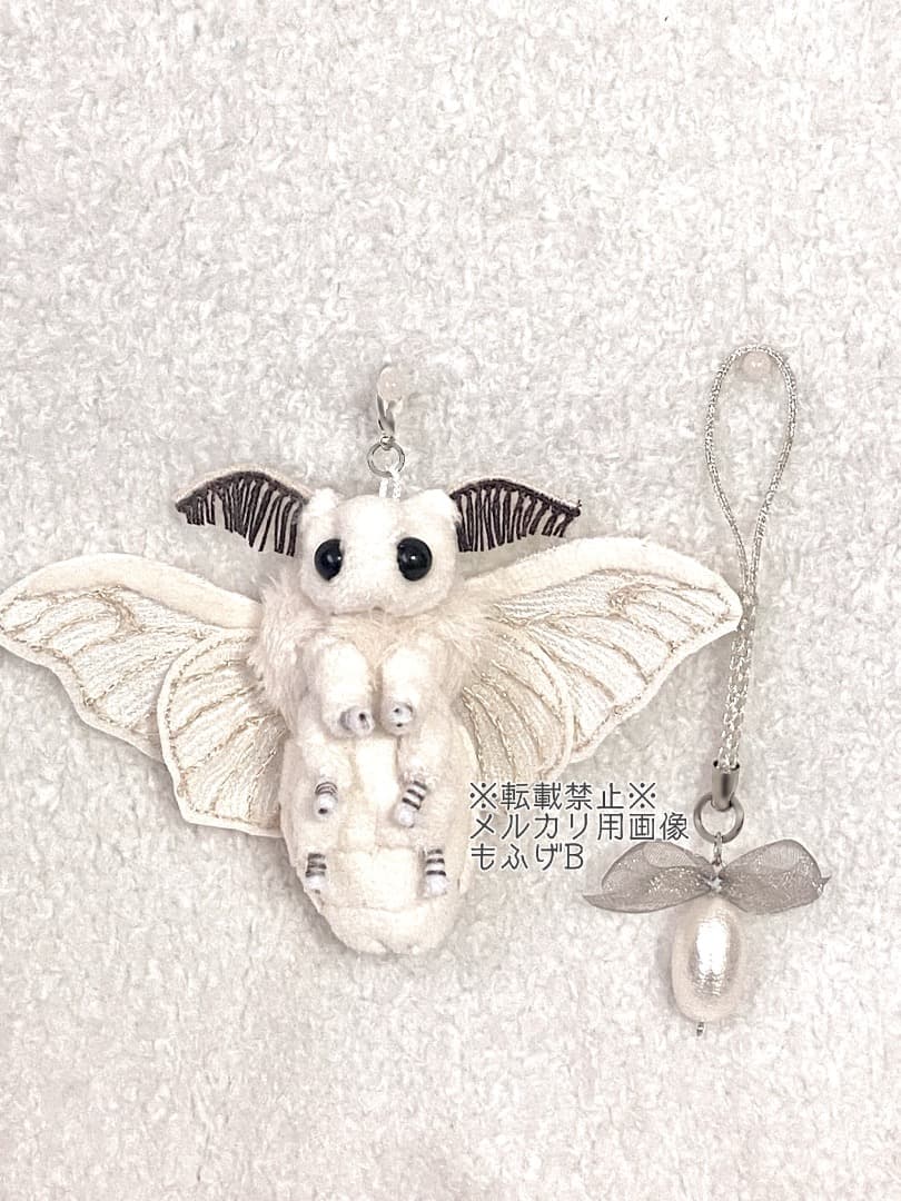 カイコガの小さなぬいぐるみ(刺繍羽ver.) 繭玉風ビーズ付きストラップ