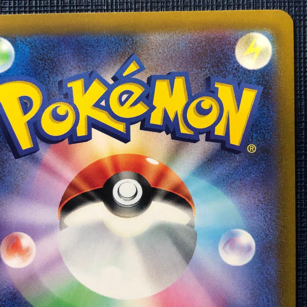 【 オリジンパルキアVSTAR UR ２枚セット 】 Vユニ スペースジャグラー