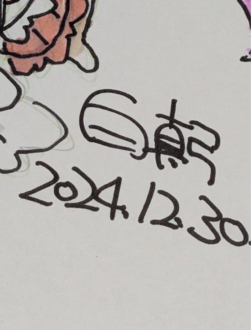 小林さんちのメイドラゴン 白真弓 会場直筆 カンナ イラスト色紙の通販