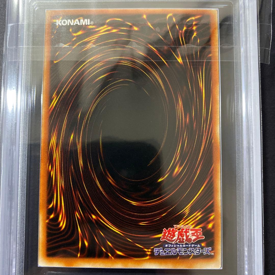 遊戯王　青眼の白龍　英語版　藍眼白龍　ARS9 ストラクチャーデッキ開封品