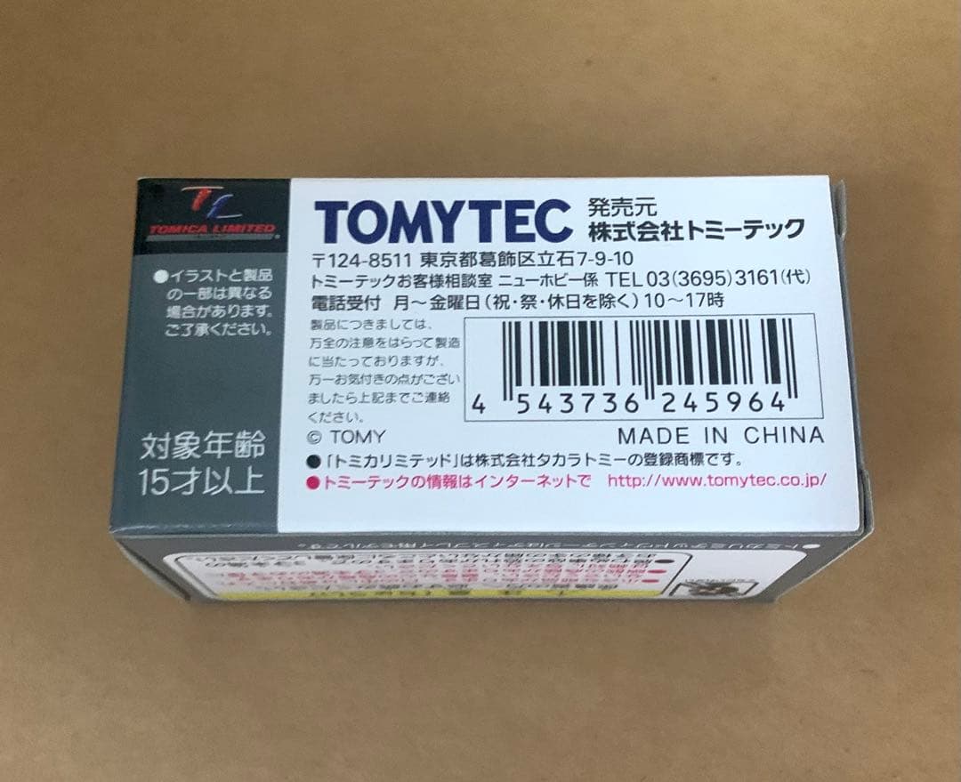 トミカ リミテッド ヴィンテージ ネオ　メルセデス ベンツ 190E　銀