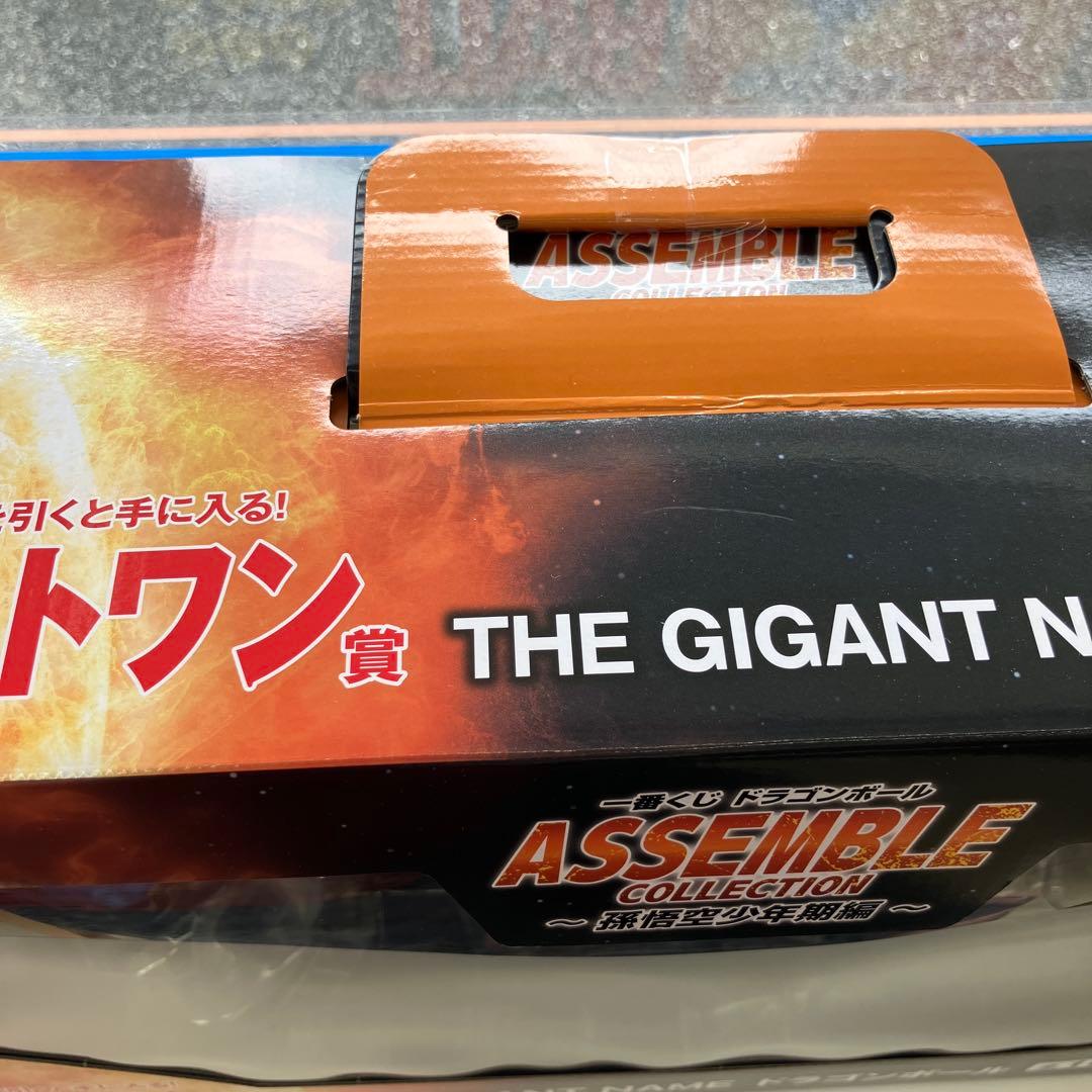 一番くじ ドラゴンボール ASSEMBLE COLLECTIO フルコンプリート