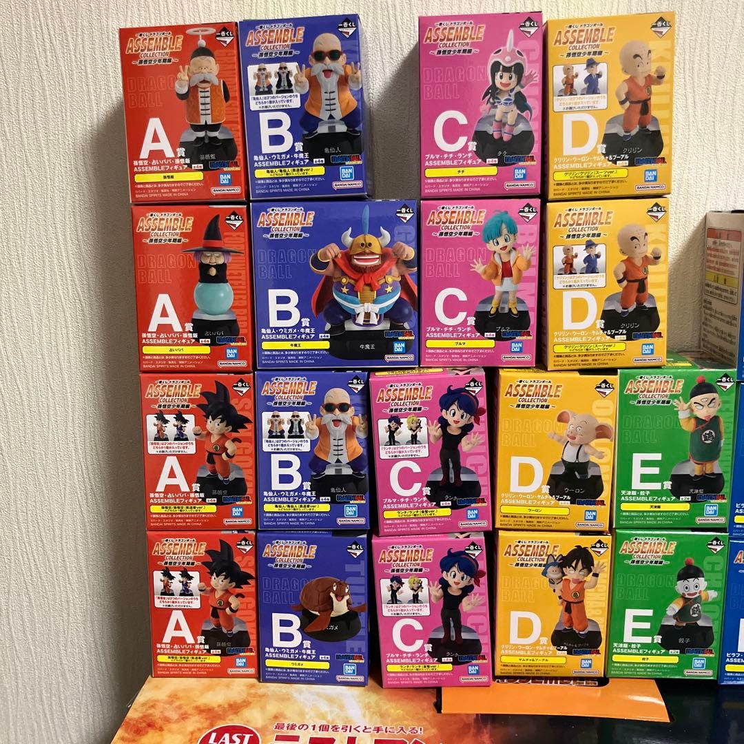 一番くじ ドラゴンボール ASSEMBLE COLLECTIO フルコンプリート