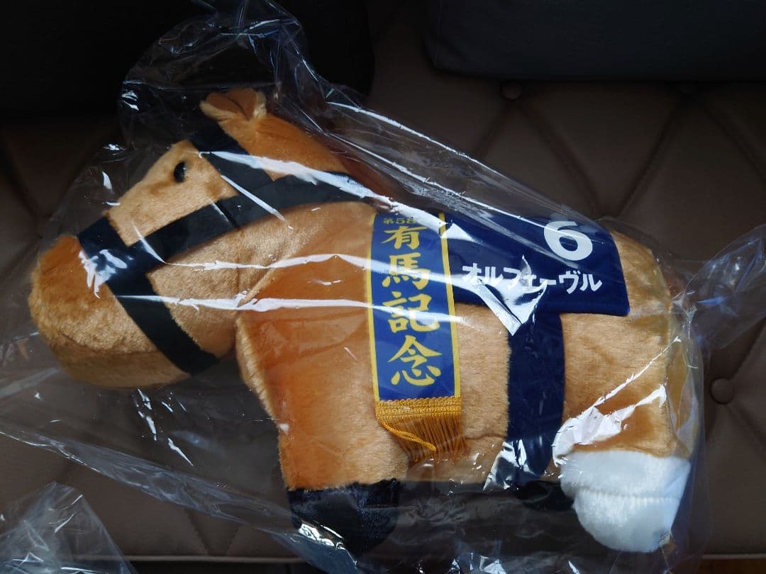 サラコレ ふわふわBIGセット オルフェーヴル（gigo限定）ゴールドシップ