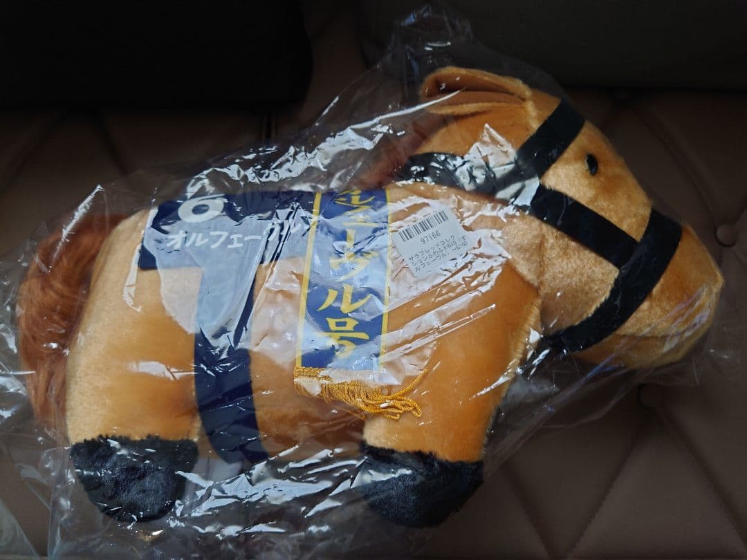 サラコレ ふわふわBIGセット オルフェーヴル（gigo限定）ゴールドシップ