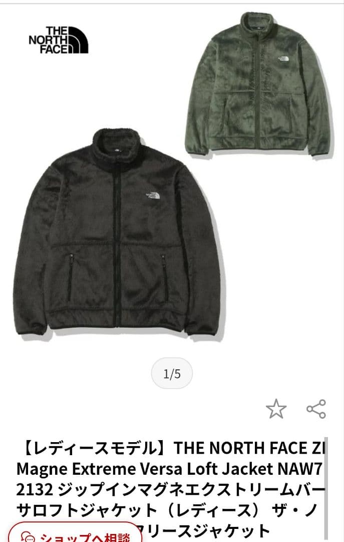 希少品】NSX 小沼隆一郎 『パリ・ヴィクトワール広場にてⅠ』 74/275