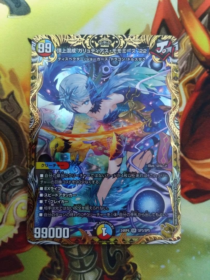 即購入可　頂上混成ガリュディアス・モモミーズ'22 金トレジャー 即購入OK!】頂上混成ガリュディアス・モモミーズ22 金トレ - メルカリ