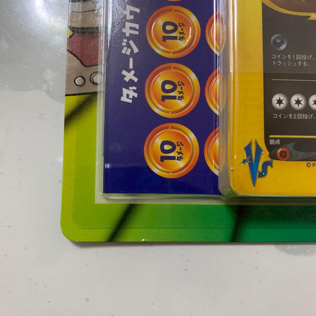 ポケモンカードVS 劇場限定版 R団のバンギラス 未開封品