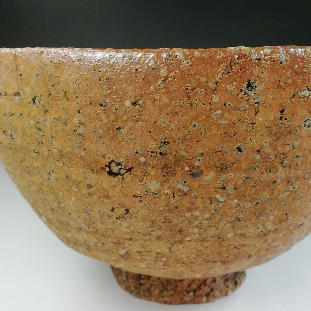 T327 茶碗 『信楽窯』『高橋春斎』 共箱 抹茶碗 茶道具