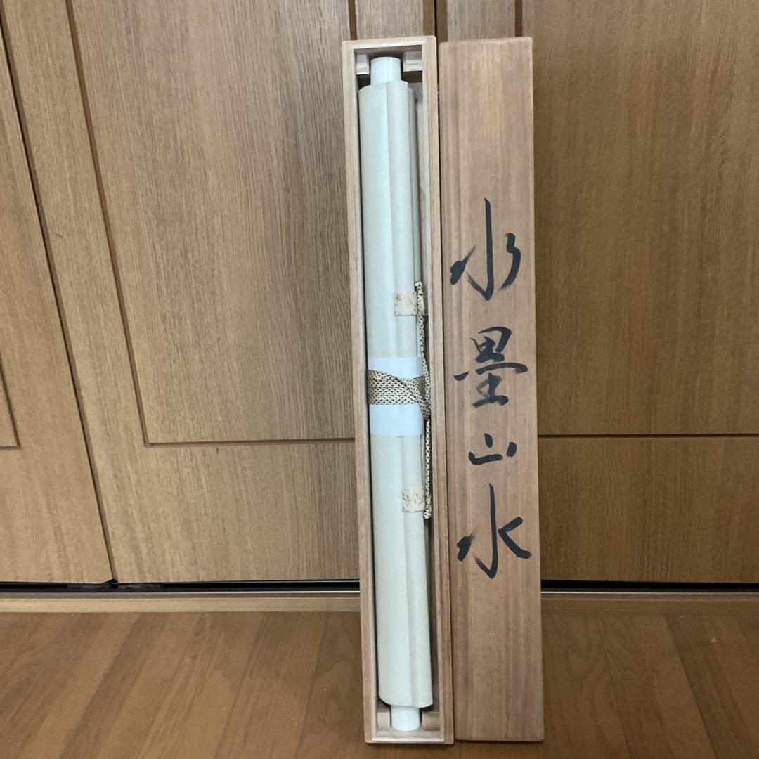 松 里 筆 絹本水墨山水図かけ軸先 作者共箱付 軸先練物