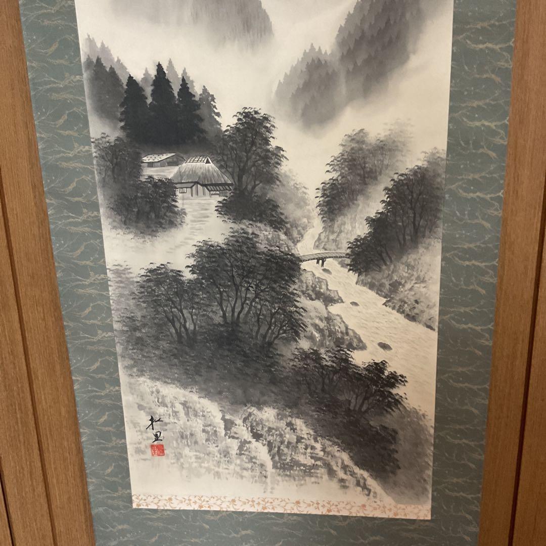 松 里 筆 絹本水墨山水図かけ軸先 作者共箱付 軸先練物