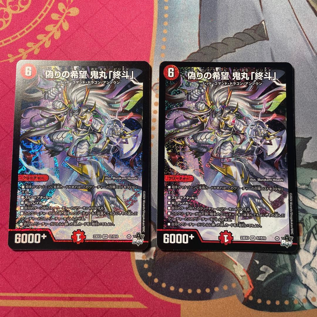 4Cダーバンデ スリーブ付き即日発送ゆうゆうメルカリ便