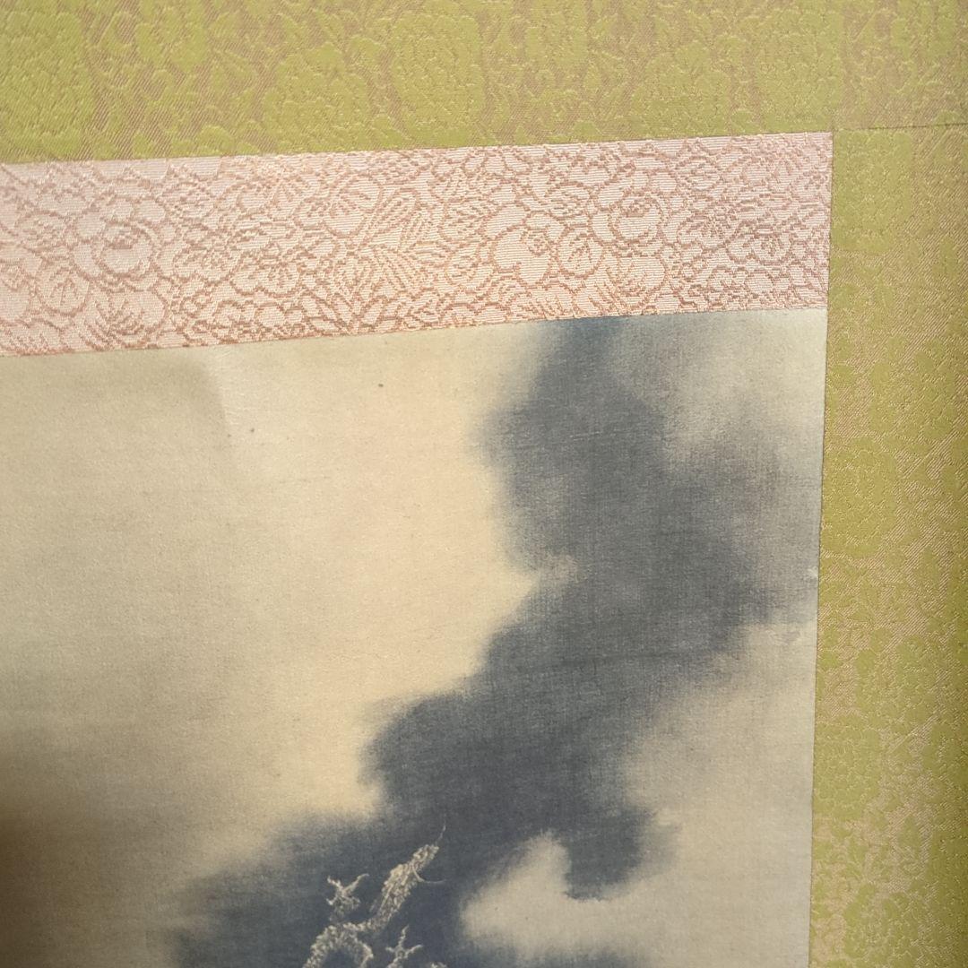 葛飾北斎 掛け軸 富士越龍図 表装掛け軸 レトロ ビンテージ - メルカリ