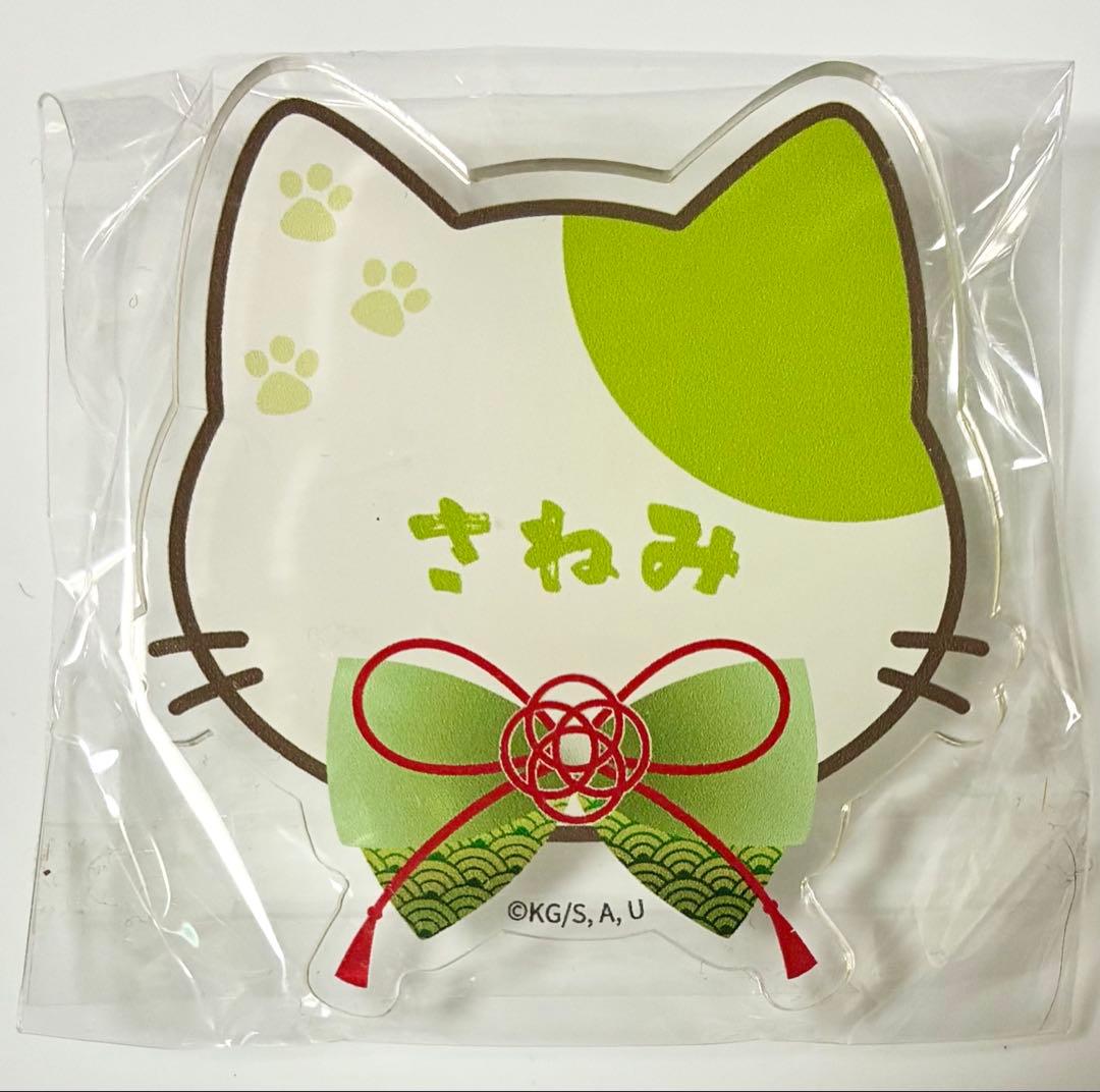 鬼滅の刃 ナンジャタウン ナンジャ ネームバッジ 実弥 - メルカリ