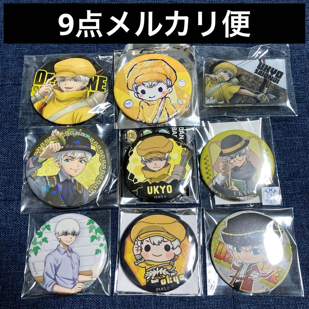 希少　レア　Dr.stone　缶バッジ　ホログラム　グラフアート　西園寺羽京 Dr.STONE 西園寺羽京 ホログラム缶バッジ 等身 サンリオ - メルカリ