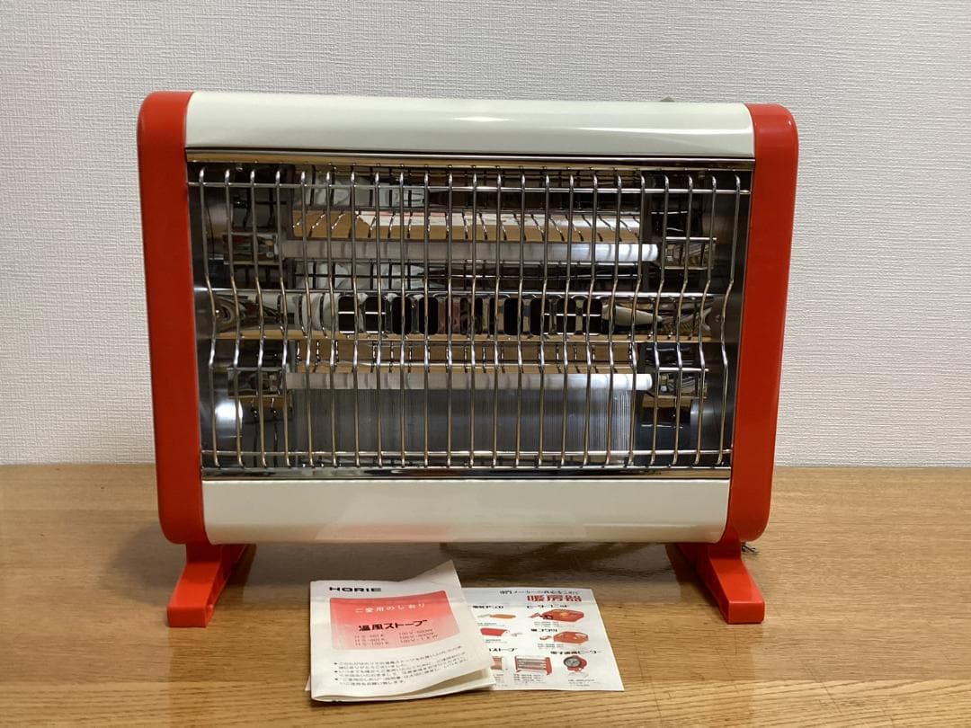 HORIE 電気ストーブ 電気ヒーター 昭和レトロ - メルカリ