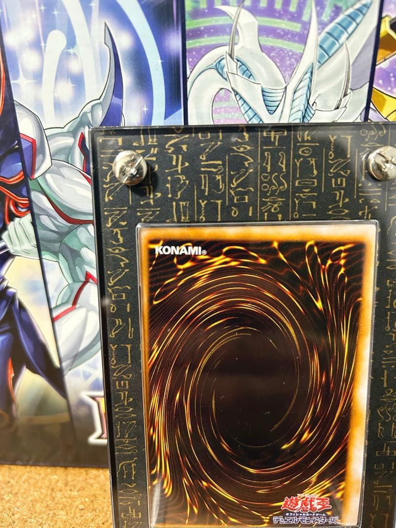 エラーカード　枠ズレ特大　斜めズレ　遊戯王　デスハムスター