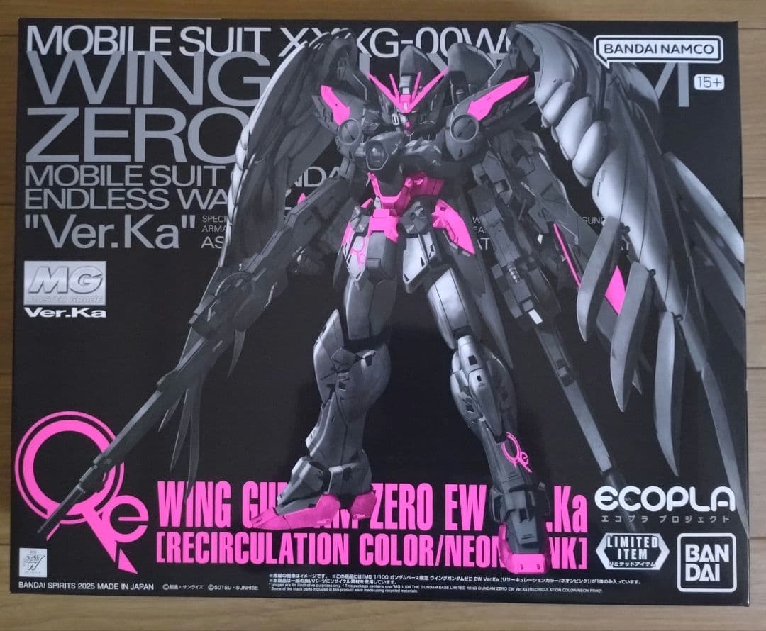 MG ウイングガンダムゼロ EW Ver.Ka [リサーキュレーションカラー]
