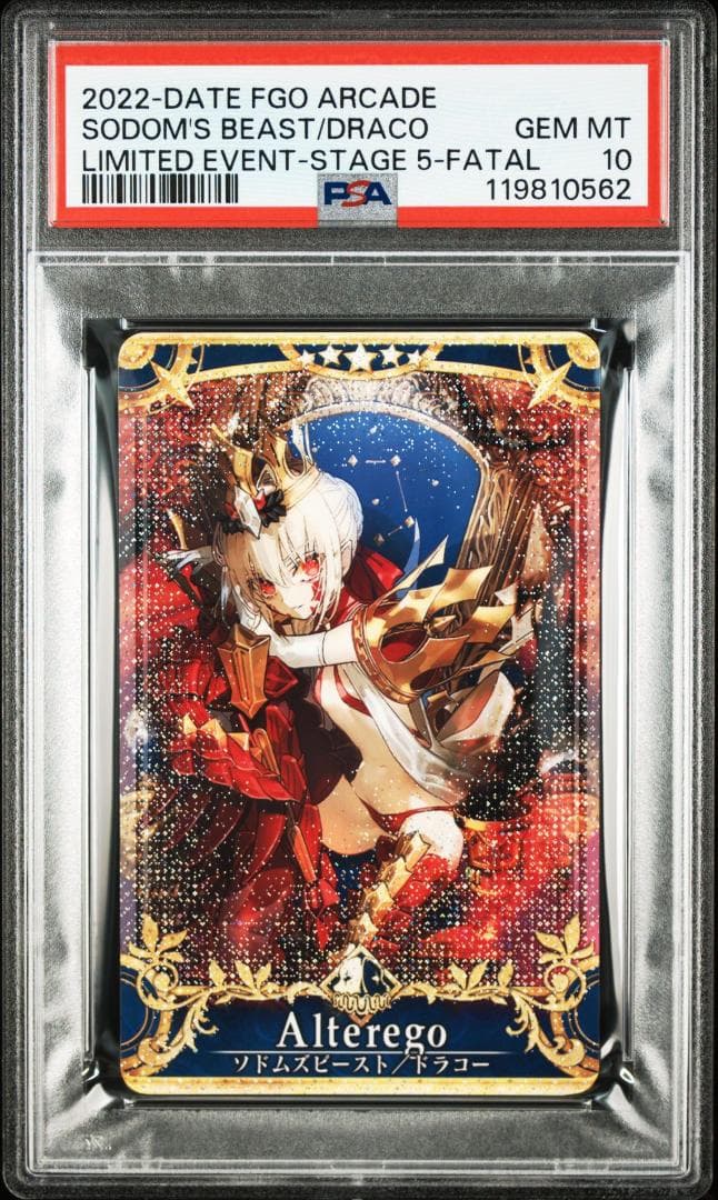 ヴァイス sparkle 西城樹里 SP シャニマス サイン 4枚