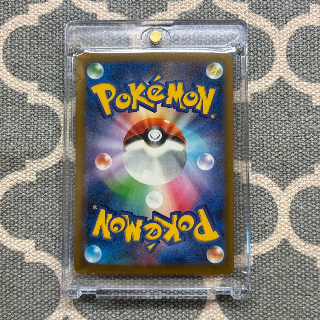 メガゲンガーex⭐︎350⭐︎SAR