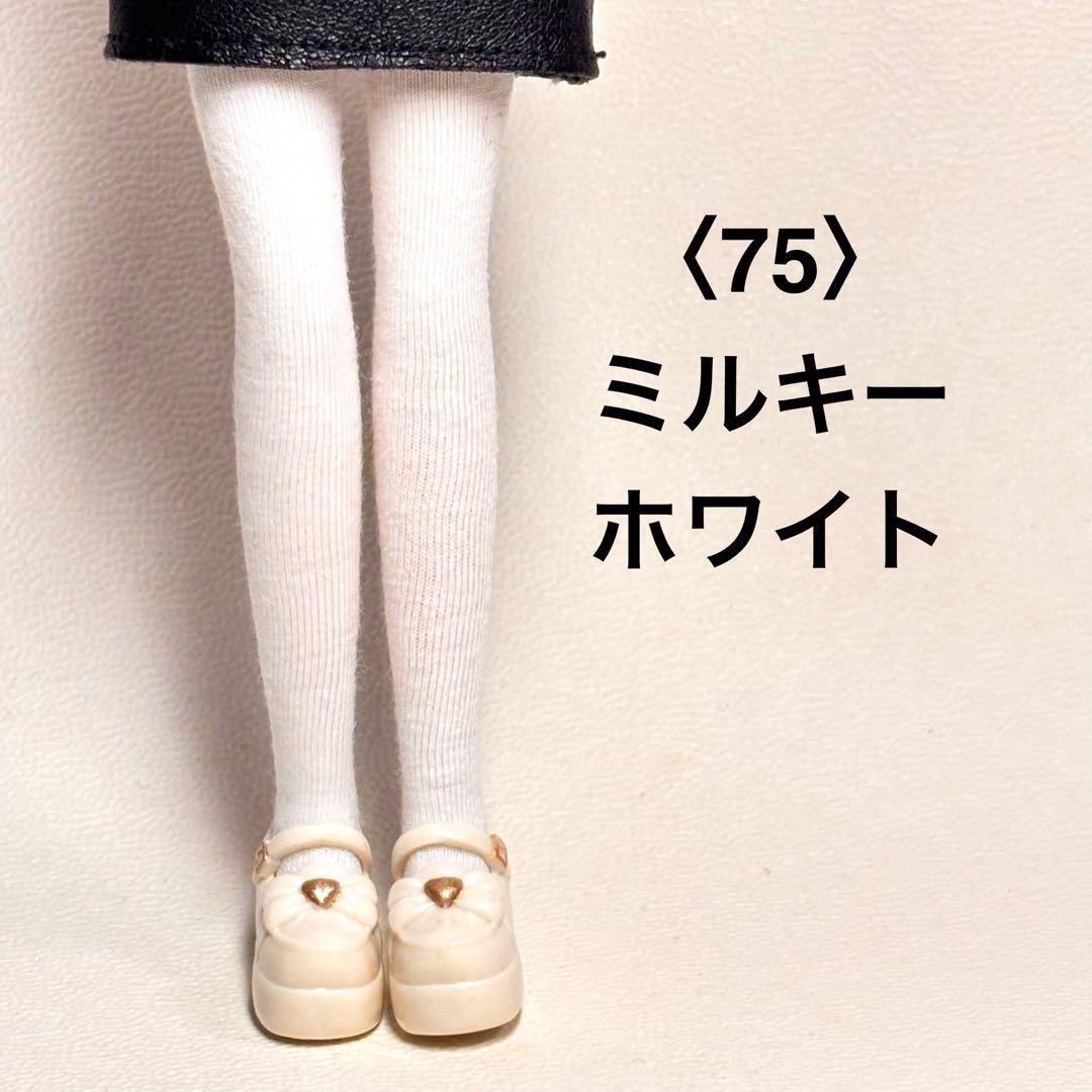 23〉リカちゃんサイズ タイツ風 ノワール（黒）/ ハンドメイド - メルカリ
