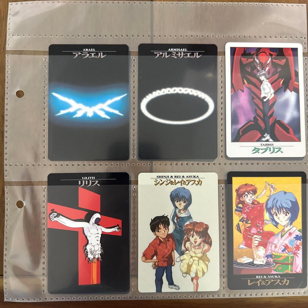 新世紀エヴァンゲリオン カードダス フルコンプ
