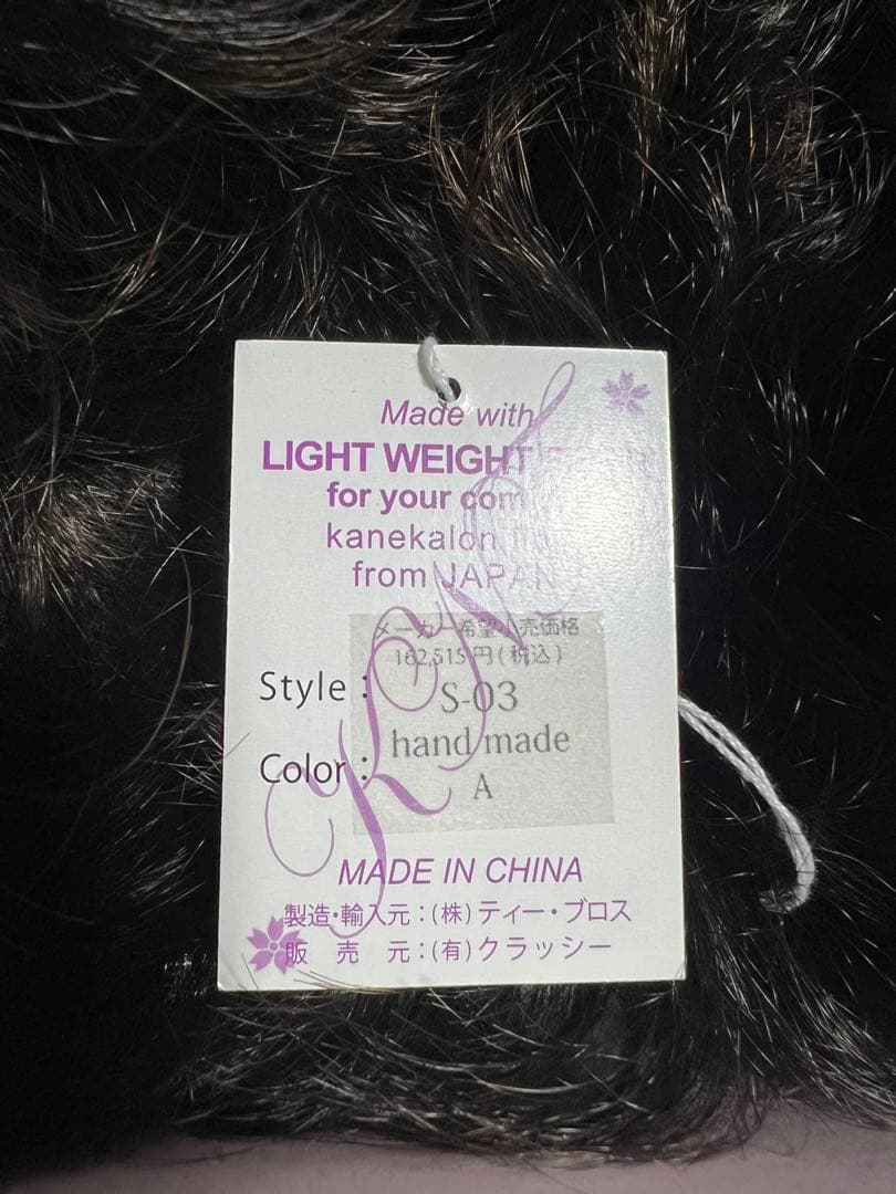 KNTファッションウィッグ　カオリスタイル　総手縫いフルウィッグ　ナチュラル