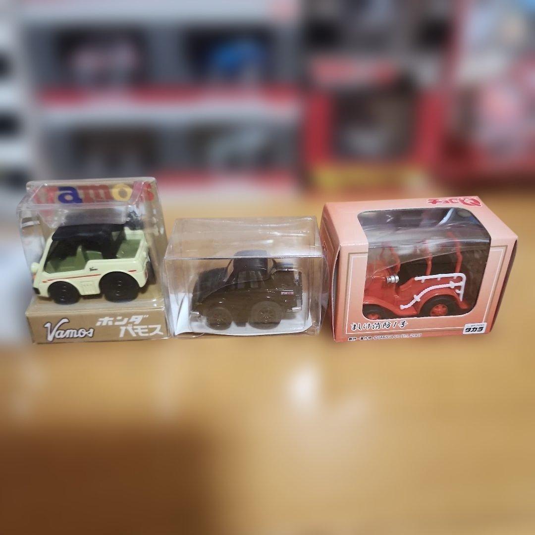 チョロQ スカイライン、ホンダコレクション、北海道増毛町消防車等