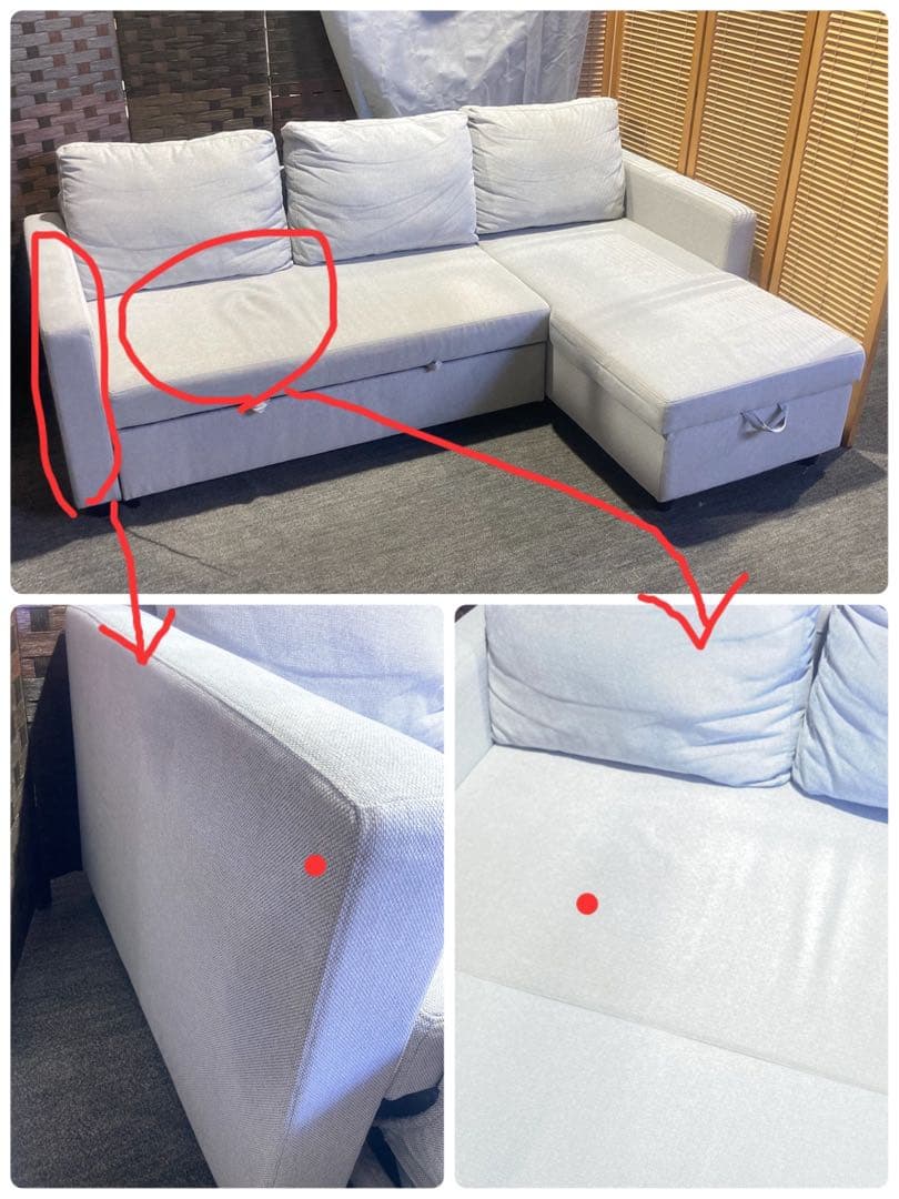 東京都23区送料込 ◇ ニトリ カウチソファベット(TP04662) - メルカリ