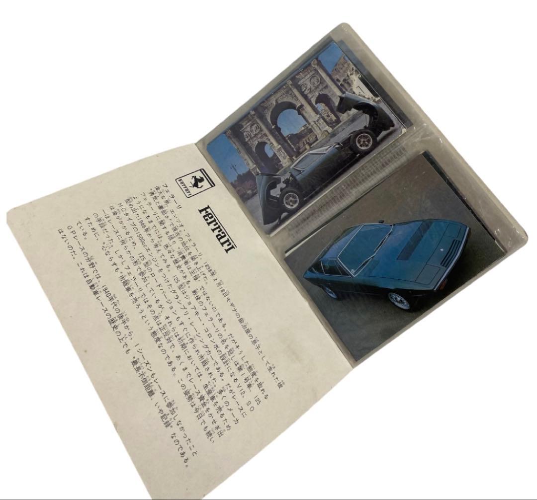 ヴィンテージ　当時物！ スーパーカー　カード　大量！　25ケ211